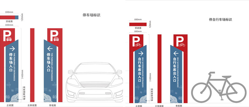 前期标识为大同师范专科学院提供学校标识标牌产品