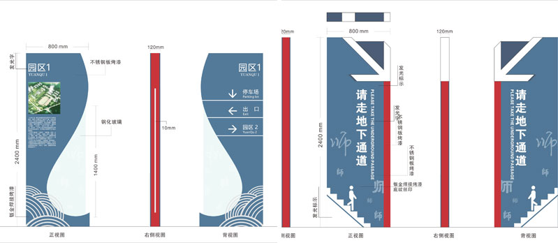 前期标识为大同师范专科学院提供学校标识标牌产品