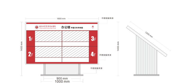 前期标识为大同师范专科学院提供学校标识标牌产品