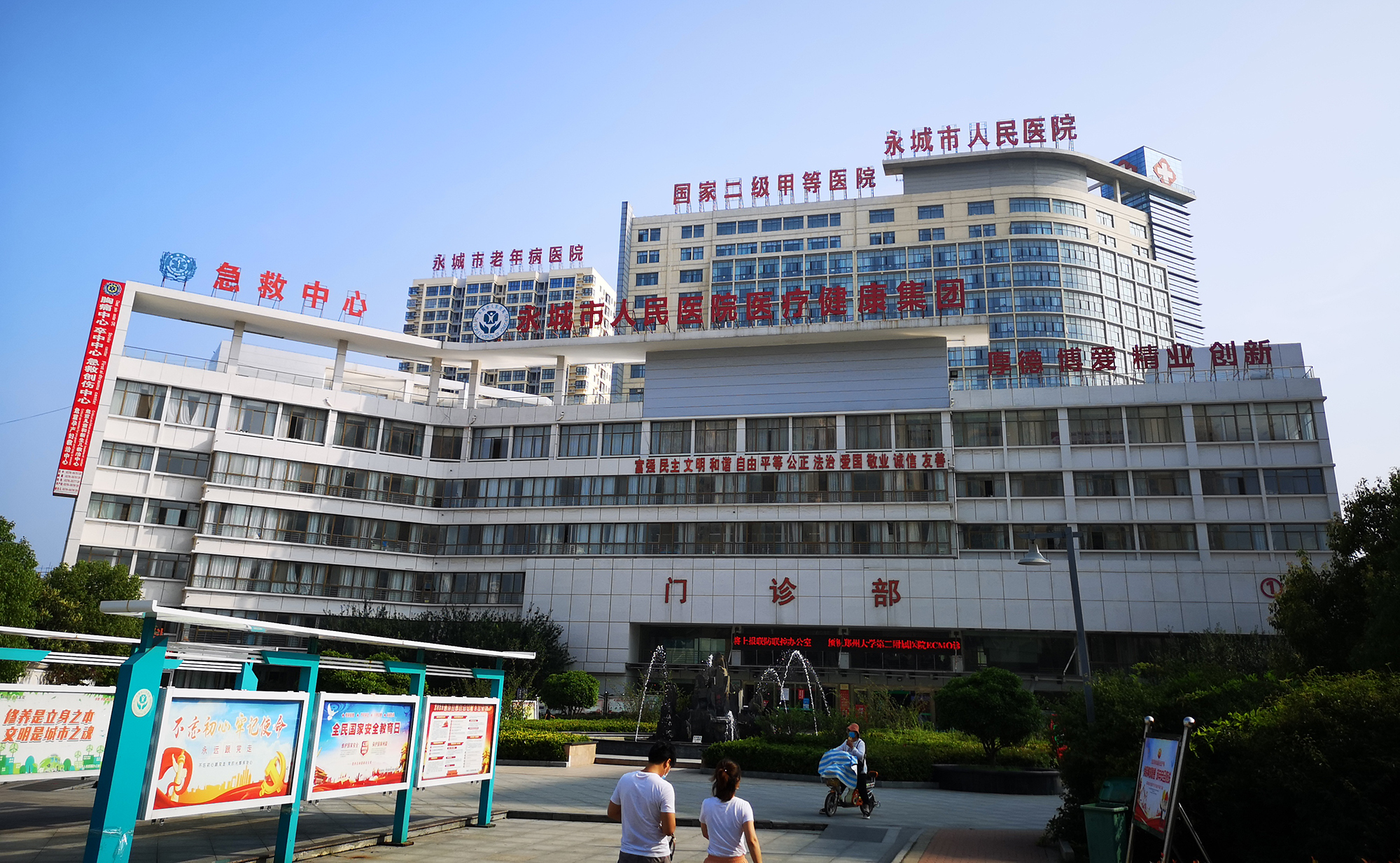 医院标识标牌