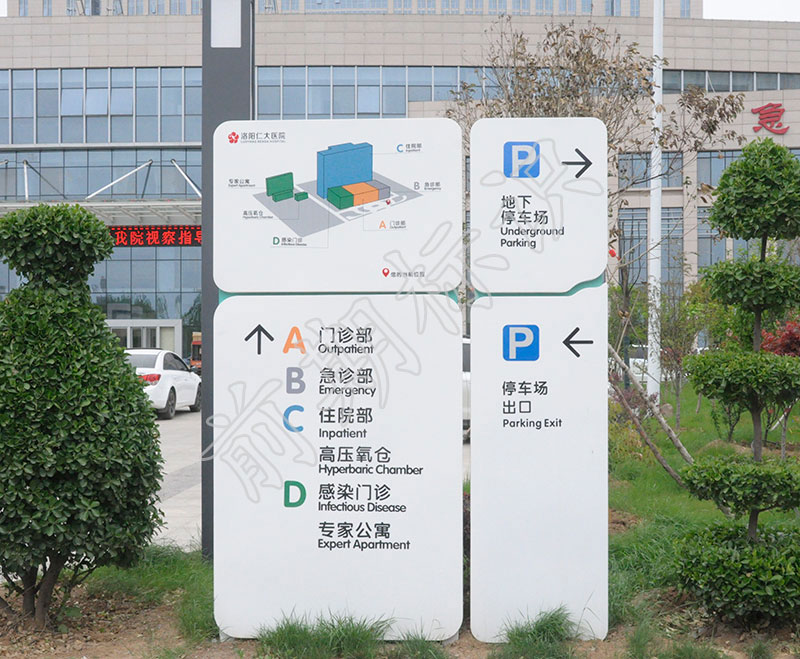 河南比较专业的标识牌厂家分享标识牌设计标准