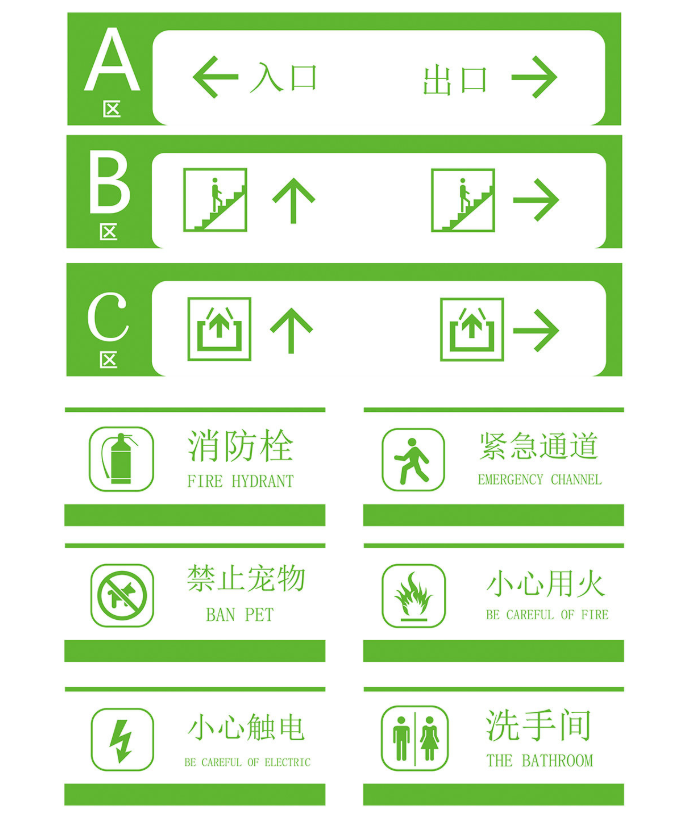 标识牌厂家,标识标牌,标识牌