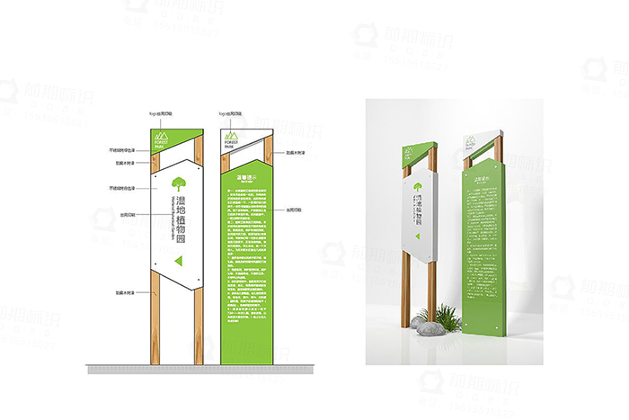 景区标识牌,景区标识设计