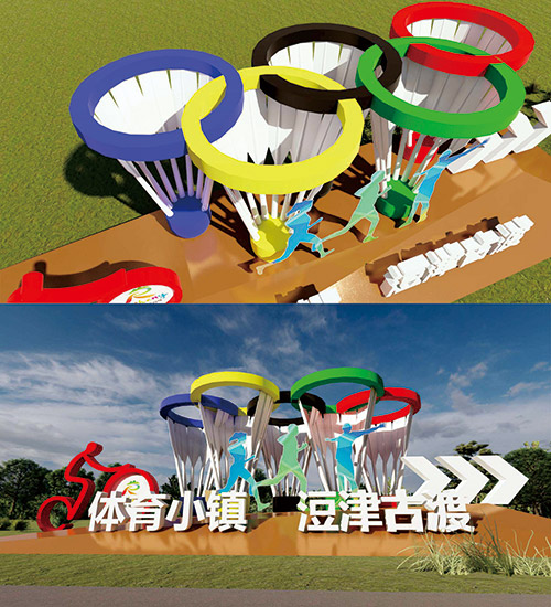 景区标牌
