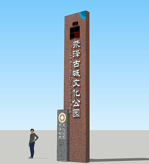景区标牌