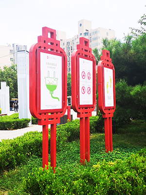 前期标识为锦艺城提供核心价值观标识标牌产品