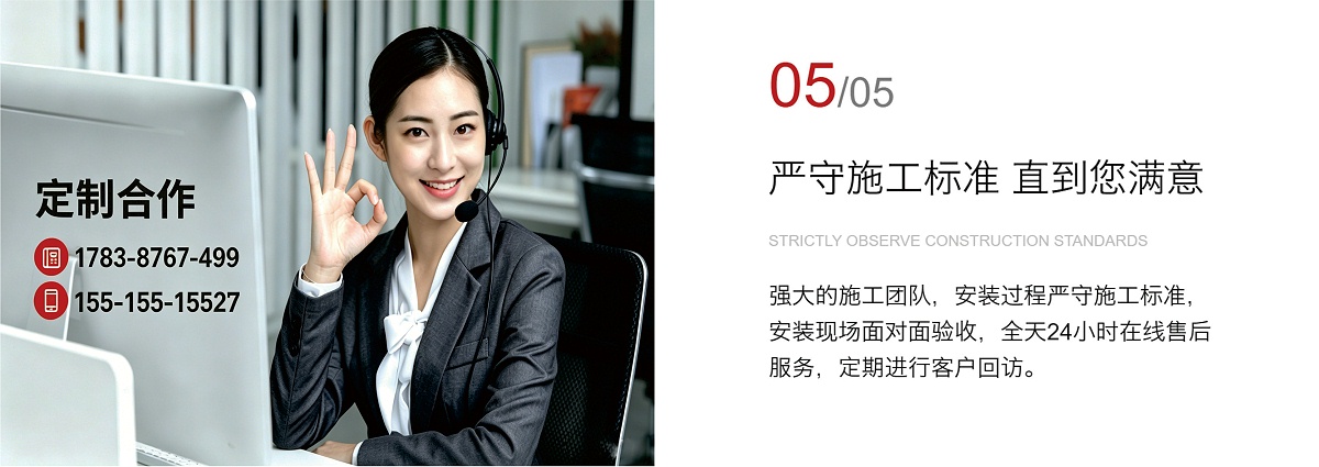 欢迎咨询