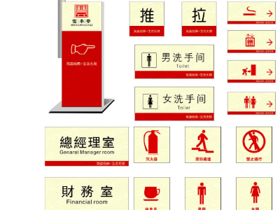 标识标牌厂家,标识牌厂家,标识设计